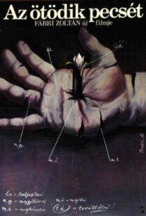 دانلود فیلم The Fifth Seal 197678038-960971415