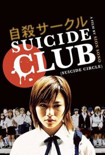 دانلود فیلم Suicide Club 200179375-470028255