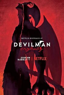 دانلود انیمه Devilman: Crybaby80937-85231151