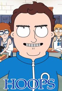 دانلود انیمیشن Hoops80030-676927609