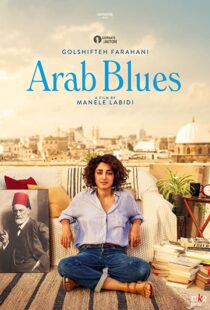 دانلود فیلم Arab Blues 201982394-2059840552