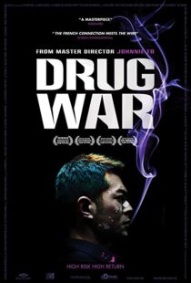دانلود فیلم Drug War 201282608-1020503903