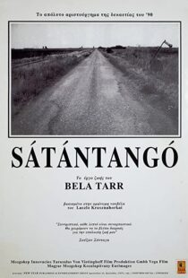 دانلود فیلم Satantango 199484710-480857100