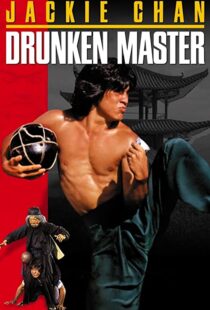 دانلود فیلم Drunken Master 197883299-777346337