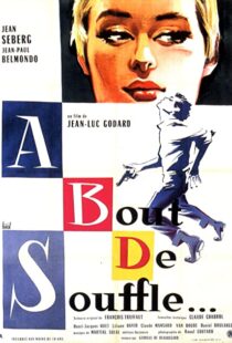 دانلود فیلم Breathless 196082317-1347776338