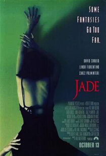 دانلود فیلم Jade 199582458-1434378334