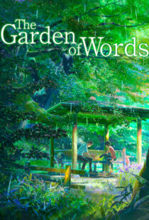 دانلود انیمه The Garden of Words 201381397-687259496