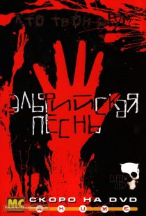 دانلود انیمه Elfen Lied84186-1971989849