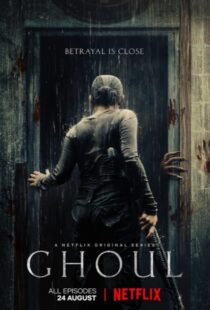 دانلود سریال هندی Ghoul81307-1205839794