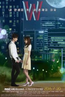 دانلود سریال کره ای W: Two Worlds85634-540164601