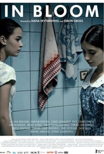 دانلود فیلم In Bloom 201389465-1173241800
