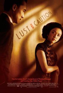 دانلود فیلم Lust, Caution 200790814-1346113957