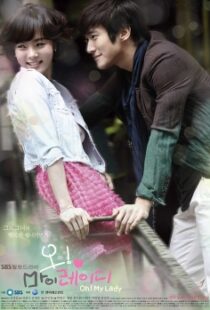 دانلود سریال کره ای Oh! My Lady90595-1515380013