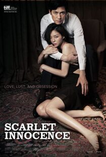 دانلود فیلم کره ای Scarlet Innocence 201486052-1196630617