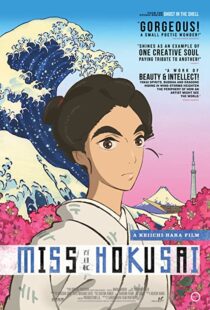 دانلود فیلم Miss Hokusai 201590752-506888887