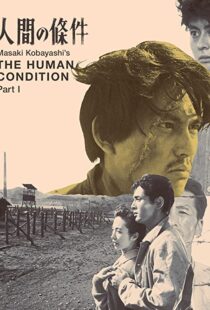 دانلود فیلم The Human Condition I: No Greater Love 195986768-646072193