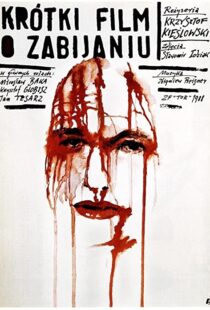 دانلود فیلم A Short Film About Killing 198886948-1881777931