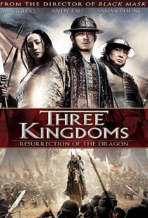 دانلود فیلم کره ای Three Kingdoms 200889848-310345658