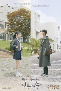 دانلود سریال کره ای More Than Friends86043-11865381