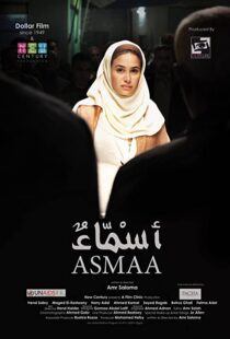 دانلود فیلم Asmaa 201187982-1969331072