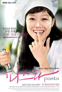 دانلود سریال کره ای Pasta88931-1563731969