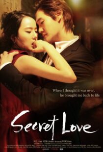دانلود فیلم کره ای Secret Love 201090208-749097314