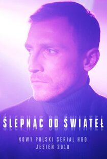 دانلود سریال Blinded by the Lights87787-1246473932