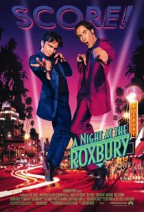 دانلود فیلم A Night at the Roxbury 199887896-592321986
