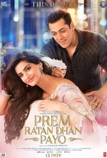 دانلود فیلم هندی Prem Ratan Dhan Payo 201589774-968308405