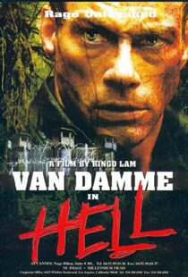 دانلود فیلم In Hell 200389230-37684861