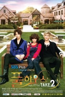 دانلود سریال کره ای Poolhawooseu Teikeu 289571-156745158