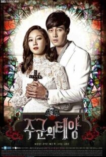 دانلود سریال کره ای The Master’s Sun87065-1585520406