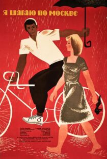 دانلود فیلم Walking the Streets of Moscow 196491832-1371989704