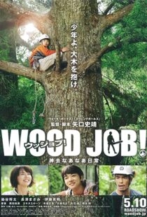 دانلود فیلم Wood Job! 201492998-1354277554