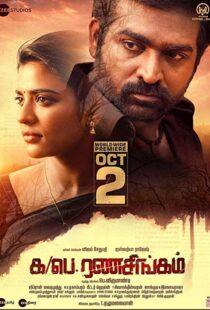 دانلود فیلم هندی Ka Pae Ranasingam 202098282-365561029