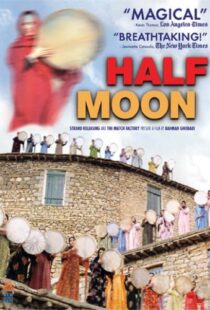 دانلود فیلم Half Moon 200693420-198546631