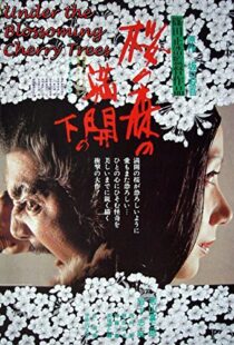 دانلود فیلم Under the Blossoming Cherry Trees 197593576-1389624970