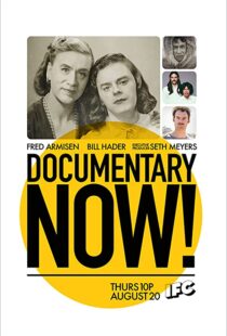 دانلود سریال Documentary Now!95379-1879983455