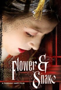 دانلود فیلم Flower and Snake 200492558-2020145515