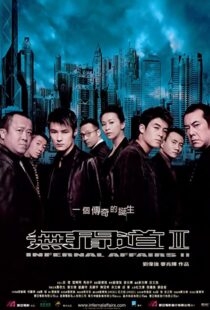 دانلود فیلم Infernal Affairs II 200394779-1082295076