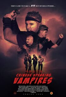 دانلود فیلم Chinese Speaking Vampires 202196832-387533690