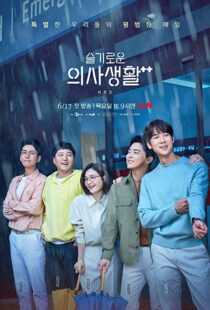 دانلود سریال کره ای Hospital Playlist100090-1995261776