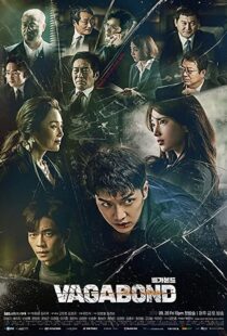 دانلود سریال کره ای Vagabond99716-1047157174
