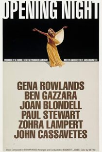 دانلود فیلم Opening Night 197795984-1400833169