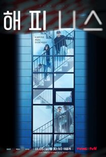 دانلود سریال کره ای Happiness100219-14184557