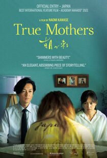دانلود فیلم True Mothers 202099483-1890637593