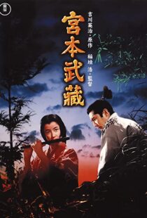 دانلود فیلم Samurai I: Musashi Miyamoto 195491762-912749992