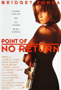 دانلود فیلم Point of No Return 199392814-1702925720