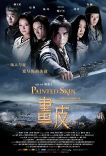 دانلود فیلم Painted Skin 200893684-242384364