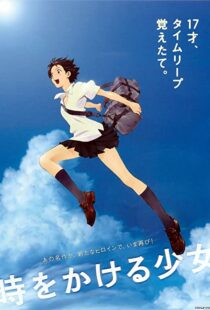 دانلود انیمه The Girl Who Leapt Through Time 200693528-635895899